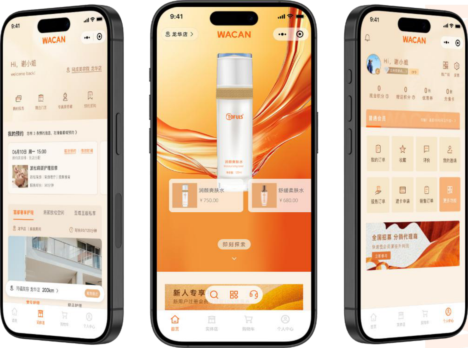 Beauty Chain Enterprise