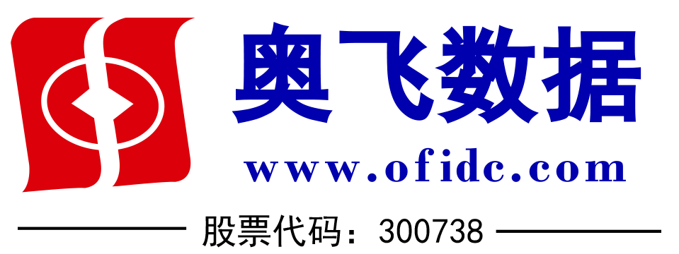奥飞数据